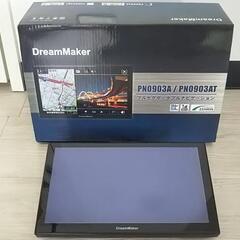【フルセグポータブルナビゲーション】ドリームメーカー㈱