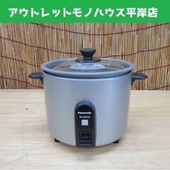 パナソニック ミニクッカー SR-MC03 2019年製 1人用...