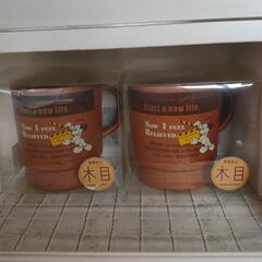 【新品未使用】食洗機OKのコップ2個