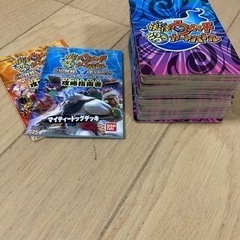 妖怪ウォッチバトルカードまとめ売りの画像
