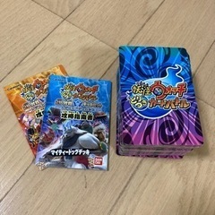 妖怪ウォッチバトルカードまとめ売りの画像