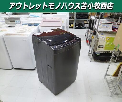 洗濯機 8.0kg 2021年製 maxzen JW80WP01 ブラック 全自動電気洗濯機 家電 マクスゼン 苫小牧西店