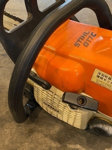 【中古】STIHL エンジンチェーンソー 017C
