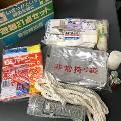 非常用持出品の画像