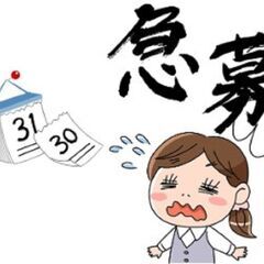 物流事務・一般事務業務