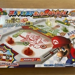 0円！スーパーマリオ　エアーホッケー