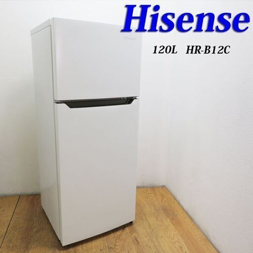 【京都市内方面配達無料】美品 2020年製 120L 冷蔵庫 上冷凍タイプ CL05
