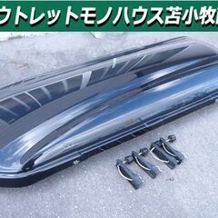INNO イノー ルーフボックス 55 ブラック 中古 BRQ55 苫小牧西店