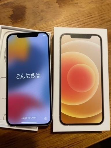 iPhone 12 64g ホワイト　【新品未使用】【SIMロック解除済】