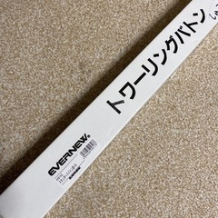 バトン　46センチ　スタンダードバトンの画像