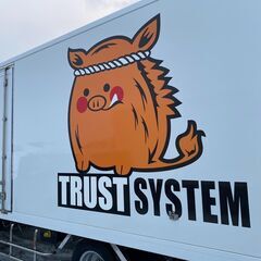 賞与年2回、毎年昇給中！262,200円から！2ｔドライバーのお給料です★の画像