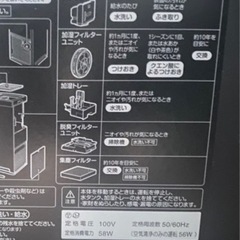 【値引き】美品　2018年製　DAIKIN 空気清浄機　MCK55VE6-Tの画像