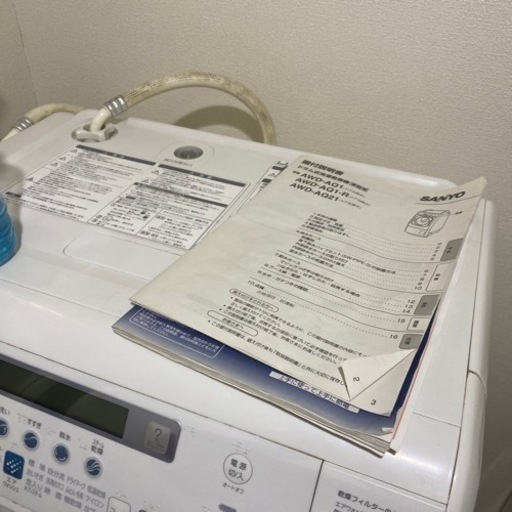 洗濯機　ドラム式　値下げ交渉あり