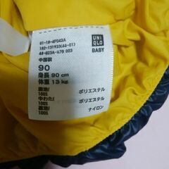 【90】ベストの画像