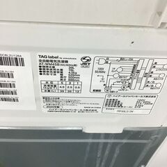 【トレファク神戸新長田】TAG labelの4.5kg（2020年製）全自動洗濯機です!!!【取りに来れる方限定】 トレファク神戸新長田】TAG labelの4.5kg（2020年製）全自動洗濯