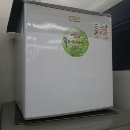 アビテラックス 46L冷蔵庫 2018年式 AR-515E【モノ市場東浦店】41