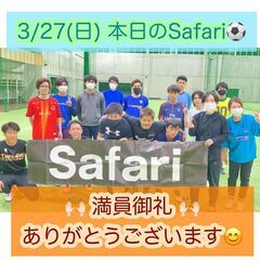3/30(水)600円個サル募集！　浦添市【浦添市屋内運動場】1...