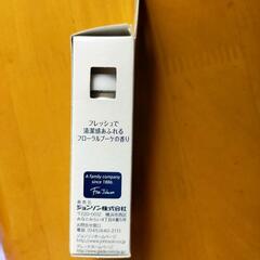 グレード　ジョンソン　消臭センサー&スプレー　詰替　つけかえ　2本セットの画像