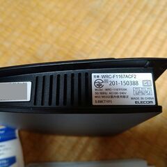 エレコム・Wi-Fi 無線LANルーター親機　WRC-F1167ACF2の画像