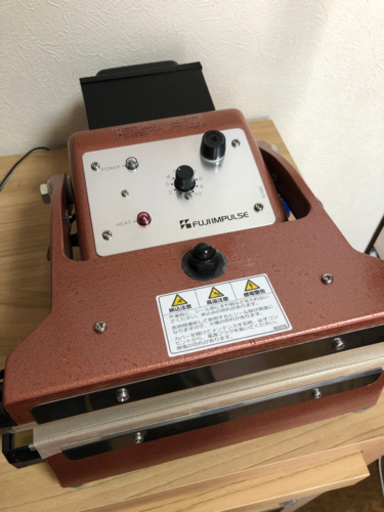 卓上シーラー　22cm お茶袋　厚手ガゼット袋のシール