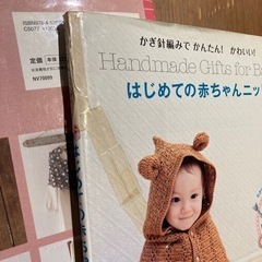 ＊中古＊編み物本2冊の画像