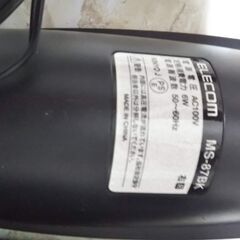 スピーカー　ELECOM MS-87BK　の画像