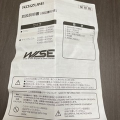 本日から3月31日迄引き取り願　コイズミ学習机の画像