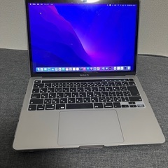 MacBook Pro 2020 M1