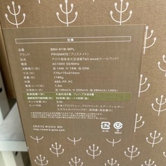 木目調　アロマ超音波式加湿器の画像
