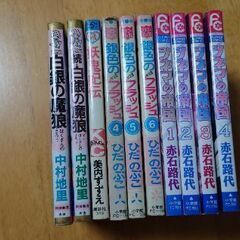 色々な少女マンガ10冊セット　中古品
