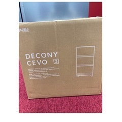 ニトリ デコニーシーヴォ3段 新品