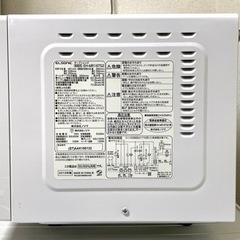 電子オーブンレンジ　エルソニックの画像
