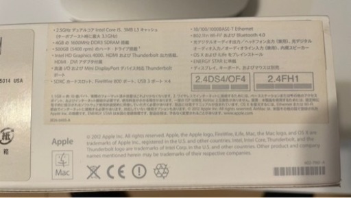 APPLE Mac mini MD387J/A (Late 2012)