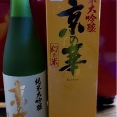 辰泉酒造大吟醸京の華