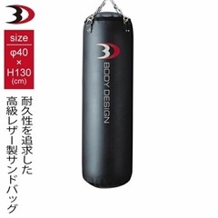 サンドバッグの中古が安い！激安で譲ります・無料であげます(49