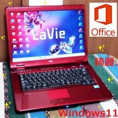 ✅送料無料/🔺格安/綺麗 NEC/Windows11/Core2...