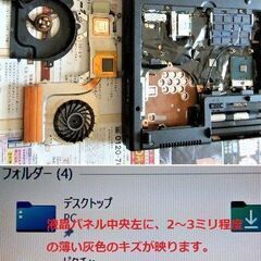 ✅送料無料/🔺格安/綺麗 NEC/Windows11/Core2Duo/メモリ4GB♪/HDD320GB/Office 2019/Wi-Fi/DVDマルチ/HDMI/点検整備清掃済み😊/💗サポート&アフターサービス永続対応！/No.20328の画像