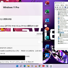 ✅送料無料/🔺格安/綺麗 NEC/Windows11/Core2Duo/メモリ4GB♪/HDD320GB/Office 2019/Wi-Fi/DVDマルチ/HDMI/点検整備清掃済み😊/💗サポート&アフターサービス永続対応！/No.20328の画像