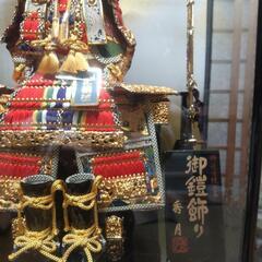 厚木方面🆗秀月１点物❗️ 特別仕様 五月鎧兜飾り価格28万円の画像