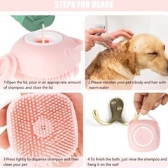 ペットシャンプー ソフトシリコンブラシ  グリーンの画像