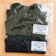 【新品未使用品】Maison&Jams タンクトップ　2枚セットの画像