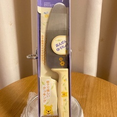 プーさんあんぜんほうちょう