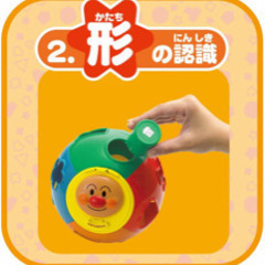 アンパンマン  ジョイパレット　NEW まるまるパズルの画像