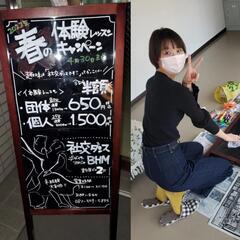 広島から松山の社交ダンス遊びに行きました - メンバー募集