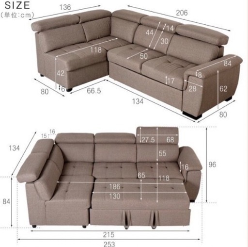 最終値下げ☆美品　三人がけソファー　茶