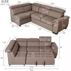 最終値下げ☆美品　三人がけソファー　茶