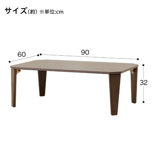 ニトリ 折りたたみテーブル