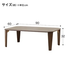 ニトリ 折りたたみテーブル