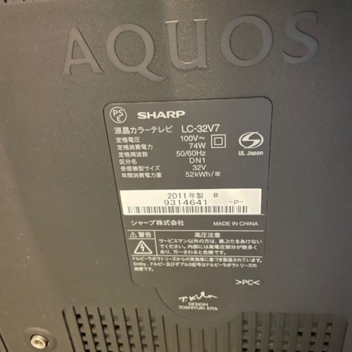 テレビ 32型 AQUOS LC-32V7