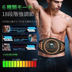 腹筋ベルト　新品未使用品の画像